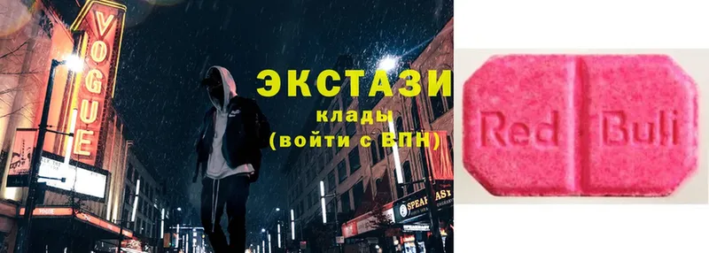 дарнет шоп  shop как зайти  гидра ссылка  Ecstasy диски  Кологрив 