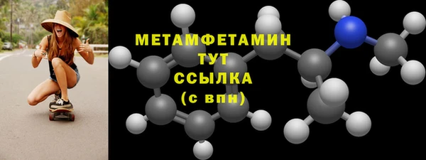 синтетический гашиш Богородицк