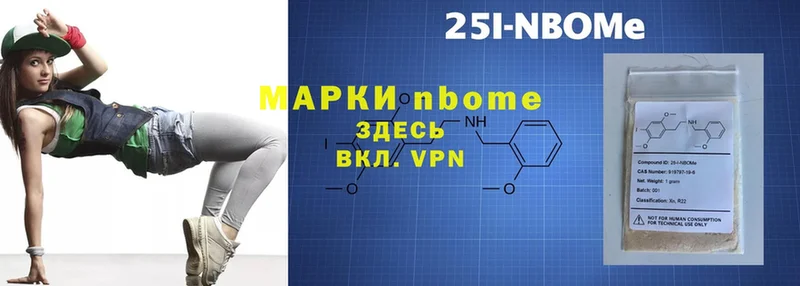 omg   Кологрив  Наркотические марки 1500мкг 